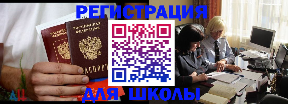 временная регистрация собственник в Кондрово